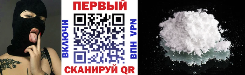 Амфетамин Premium  Купить где  Льгов 
