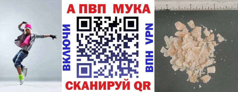 Alpha-PVP СК  Купить где  Льгов 