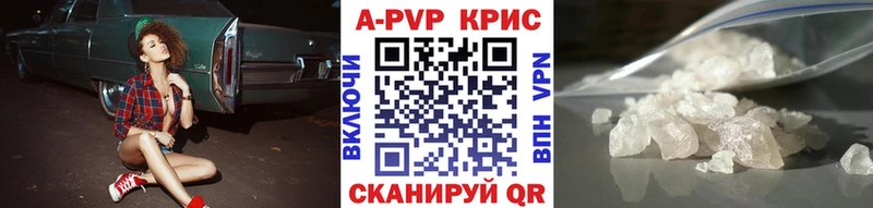 A PVP Crystall Льгов