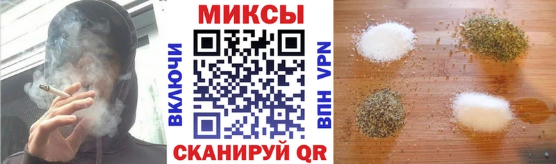 Бутират BDO 33% Купить Льгов
