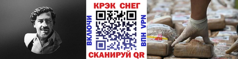Купить закладки  Льгов  Cocaine 99% 