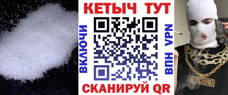 КЕТАМИН ketamine  Купить закладки  Льгов 
