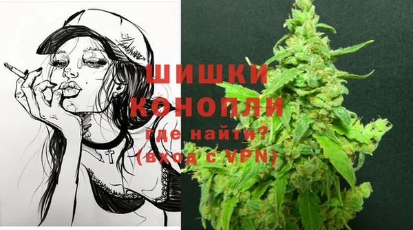 метамфетамин Инта