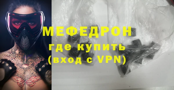 метамфетамин Тихвин