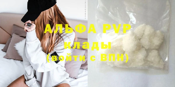 метамфетамин Инсар