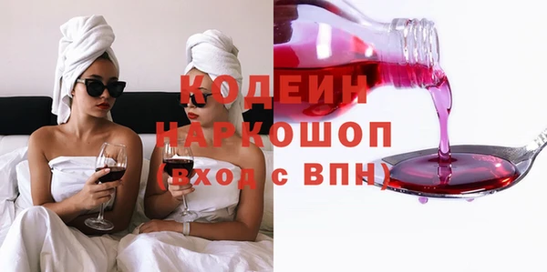 метамфетамин Инсар