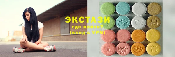 метамфетамин Инсар