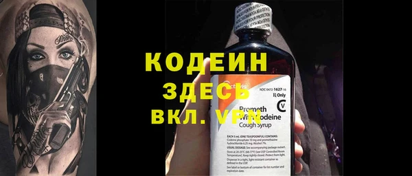 спайс Зеленокумск