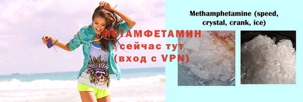 метамфетамин Инсар