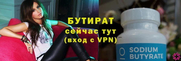 метамфетамин Инта