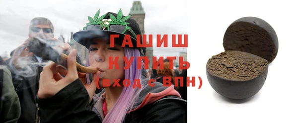 метамфетамин Инсар