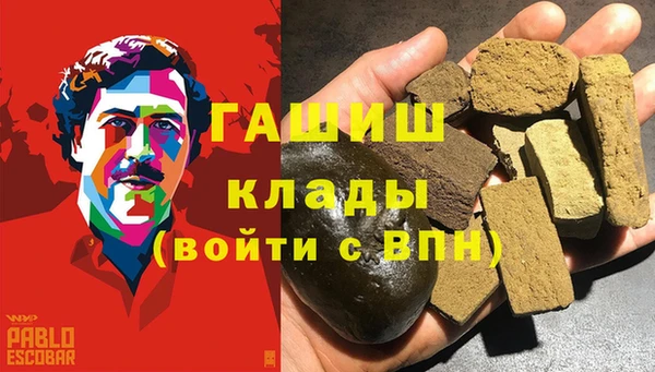 гашишное масло Тобольск