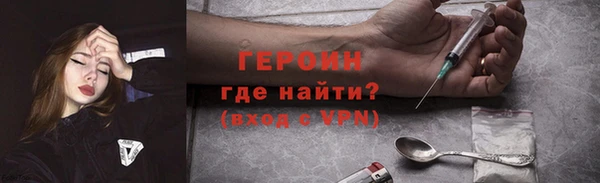 метамфетамин Инта