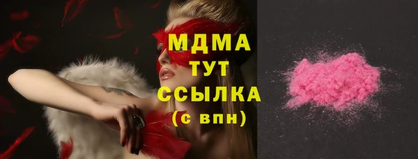 метамфетамин Инсар