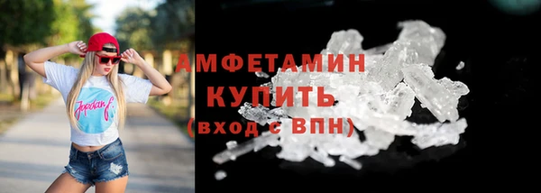 метамфетамин Инта