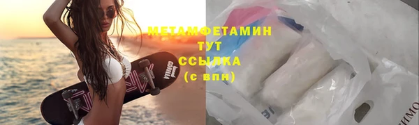 мет Иннополис