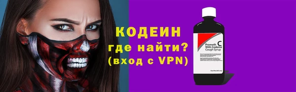 метамфетамин Инсар