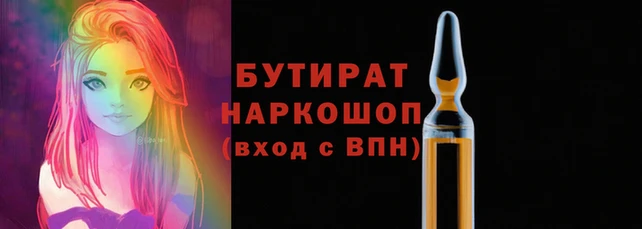 метамфетамин Инта