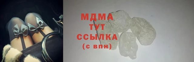 метамфетамин Инсар