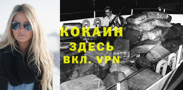 метамфетамин Инсар