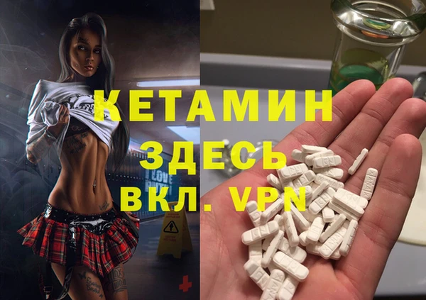 метамфетамин Инсар