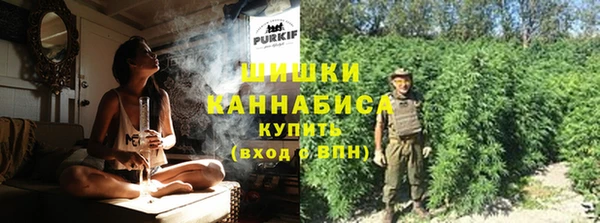 метамфетамин Инсар