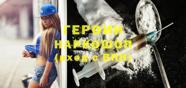 дистиллят марихуана Тихорецк