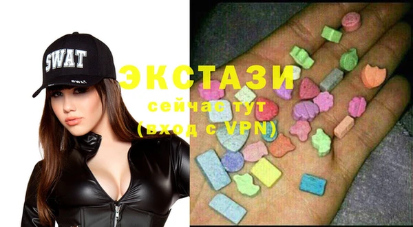 метамфетамин Инта