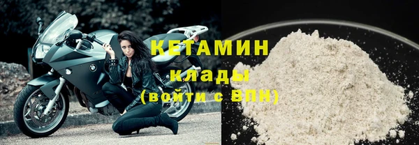 метамфетамин Инсар