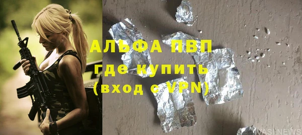 метамфетамин Инта