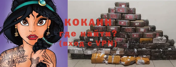 метамфетамин Инта
