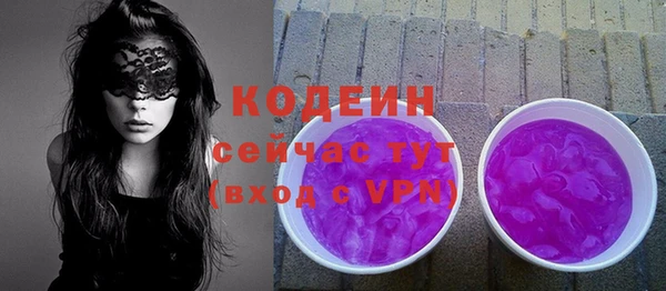 метамфетамин Инсар