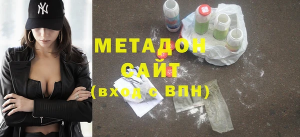 метамфетамин Инта