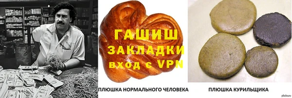 метамфетамин Инсар