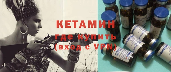метамфетамин Инта