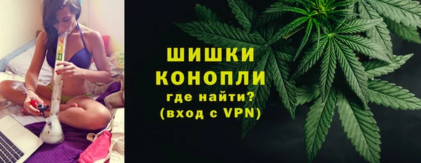 метамфетамин Инсар