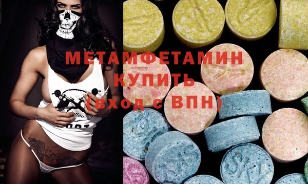 метамфетамин Инсар