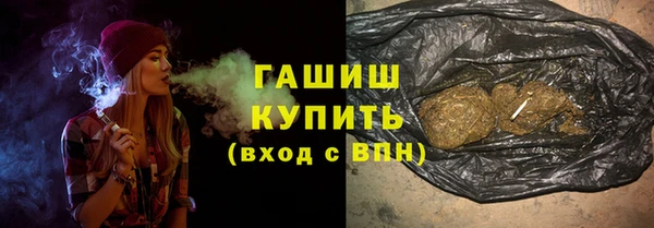 метамфетамин Инта