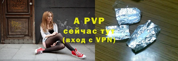 метамфетамин Инта