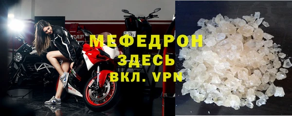 метамфетамин Инта
