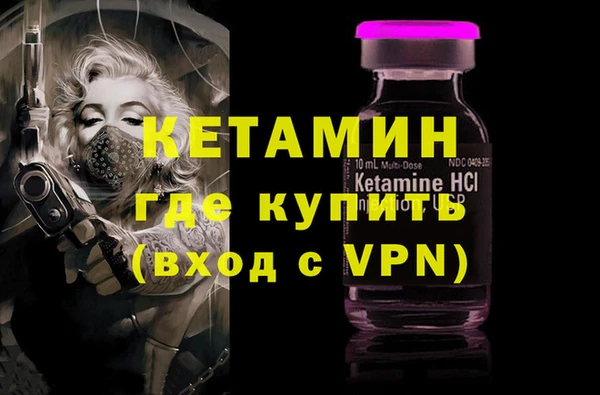 метамфетамин Инсар