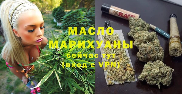 метамфетамин Инта