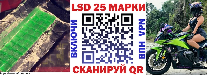 Купить  Льгов  LSD-25 экстази кислота 