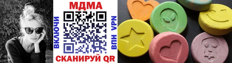 MDMA Molly  Купить закладки  Льгов 