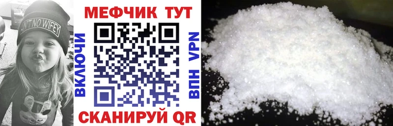 Купить где  Льгов  Мефедрон 4 MMC 