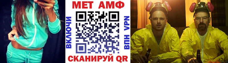 Купить  Льгов  Метамфетамин кристалл 