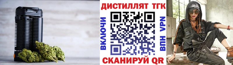 Купить  Льгов  Дистиллят ТГК гашишное масло 