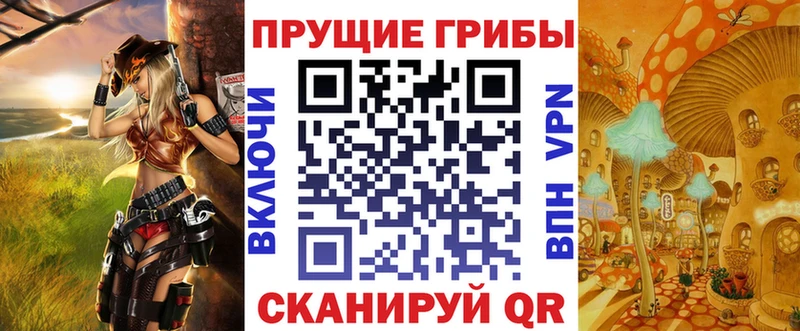 Купить где Льгов Псилоцибиновые грибы мухоморы