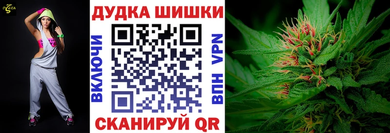 Бошки марихуана SATIVA & INDICA  Купить где  Льгов 